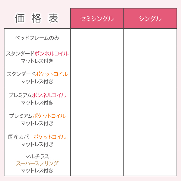 ワンルームにぴったりなコンパクト収納ベッド 商品説明画像11
