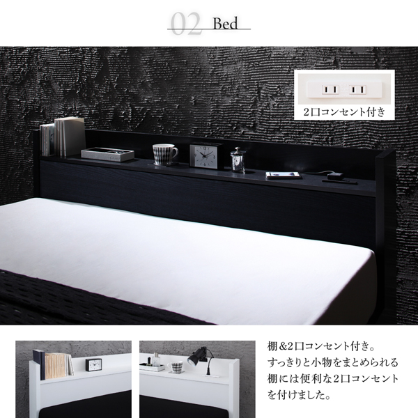 棚・コンセント付本格ホテルライクベッド Etajure エタジュール 商品説明画像5