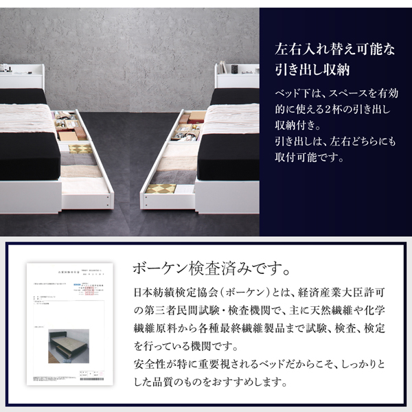 棚・コンセント付本格ホテルライクベッド Etajure エタジュール 商品説明画像7