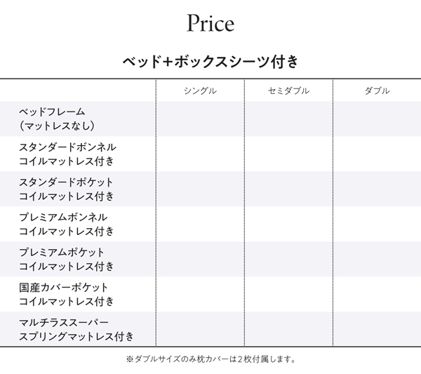 棚・コンセント付本格ホテルライクベッド Etajure エタジュール 商品説明画像15