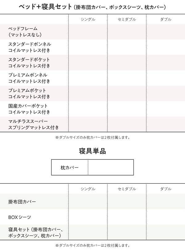 棚・コンセント付本格ホテルライクベッド Etajure エタジュール 商品説明画像16