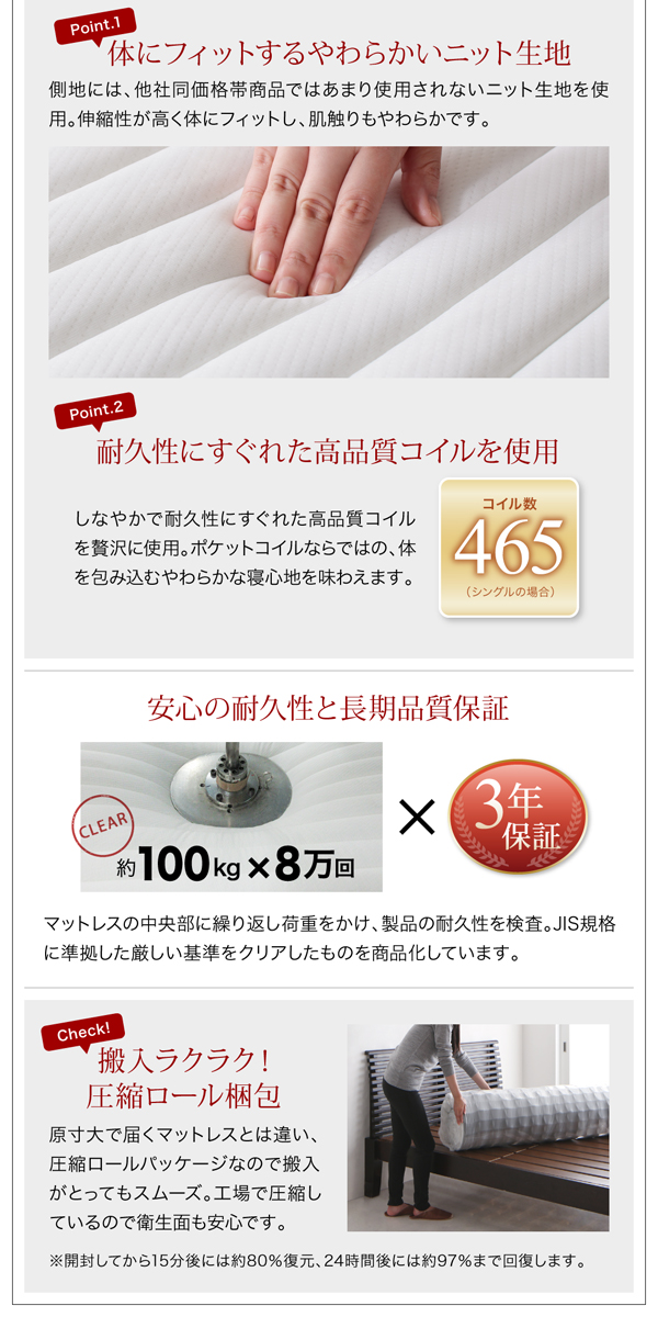 棚・コンセント付本格ホテルライクベッド Etajure エタジュール 商品説明画像21