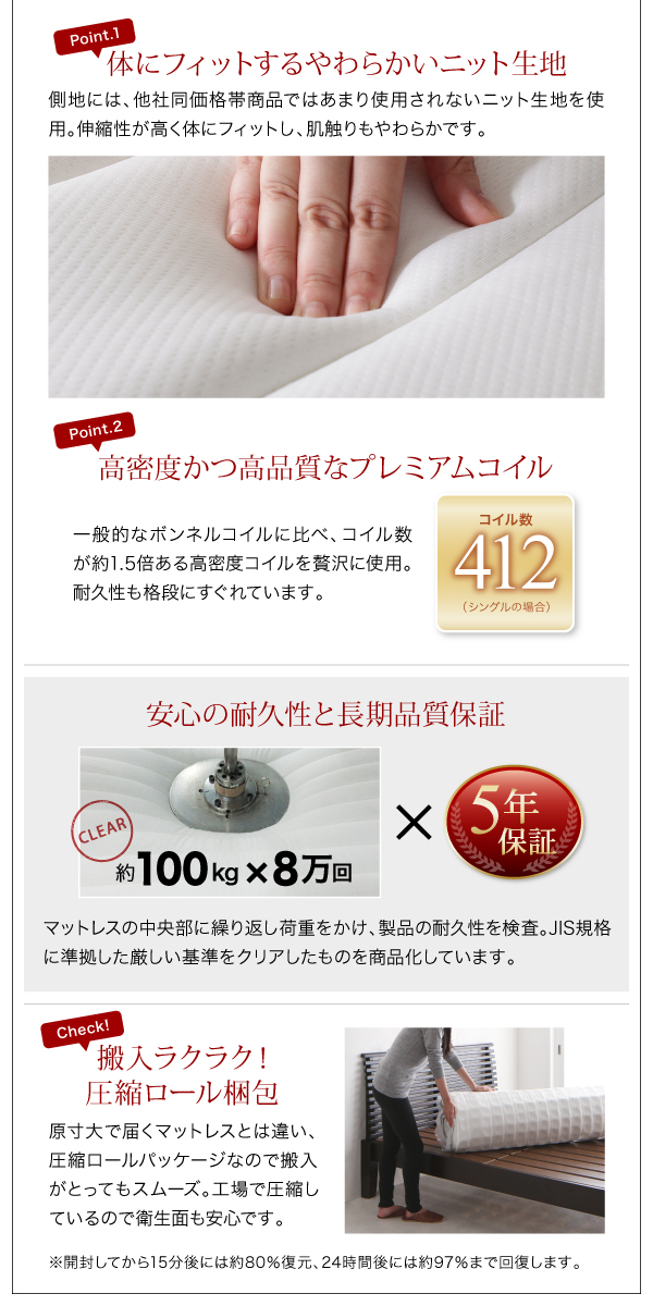 棚・コンセント付本格ホテルライクベッド Etajure エタジュール 商品説明画像23