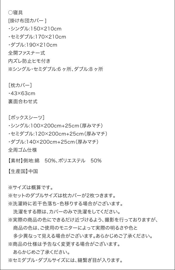 棚・コンセント付本格ホテルライクベッド Etajure エタジュール 商品説明画像31