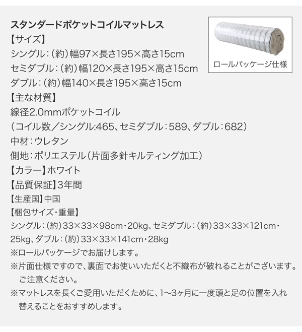棚・コンセント付本格ホテルライクベッド Etajure エタジュール 商品説明画像33