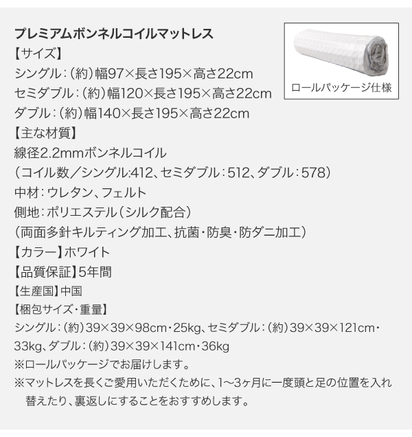 棚・コンセント付本格ホテルライクベッド Etajure エタジュール 商品説明画像34