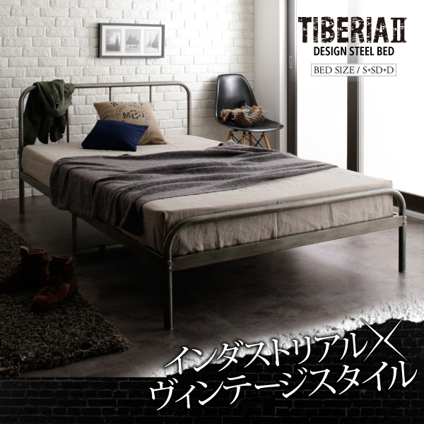 デザインスチールベッド Tiberia2 ティベリア2 商品説明画像1