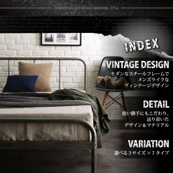 デザインスチールベッド Tiberia2 ティベリア2 商品説明画像2