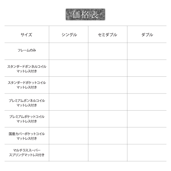 デザインスチールベッド Tiberia2 ティベリア2 商品説明画像25