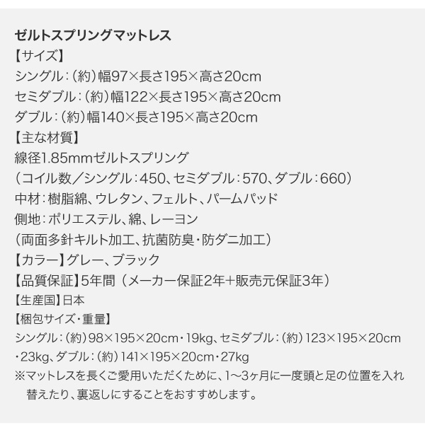 モダンライト・コンセント付きモダンデザイン収納ベッド Federal2 フェデラル2 商品説明画像41