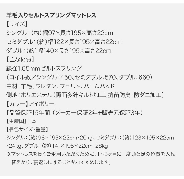 モダンライト・コンセント付きモダンデザイン収納ベッド Federal2 フェデラル2 商品説明画像42