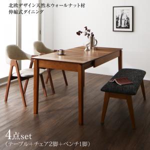 北欧デザイン伸縮式ダイニング duree デュレ 商品追加画像1