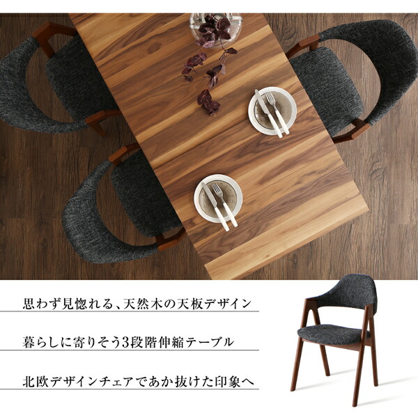 北欧デザイン伸縮式ダイニング duree デュレ 商品追加画像3