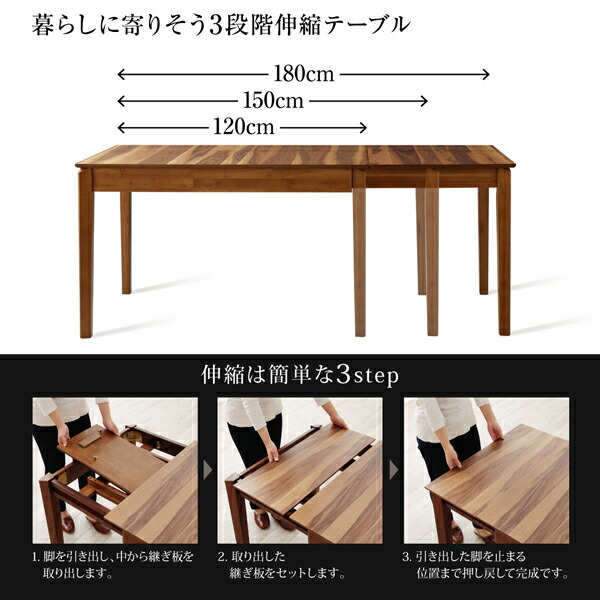 北欧デザイン伸縮式ダイニング duree デュレ 商品追加画像6