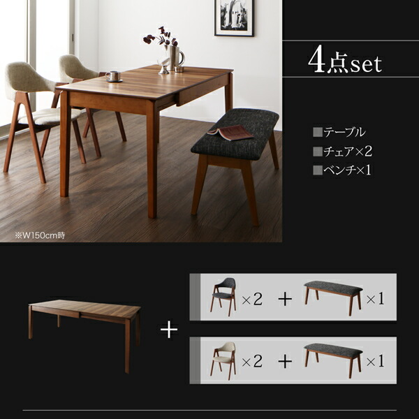 北欧デザイン伸縮式ダイニング duree デュレ 商品追加画像10