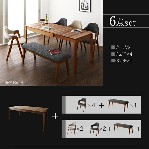北欧デザイン伸縮式ダイニング duree デュレ 商品追加画像12