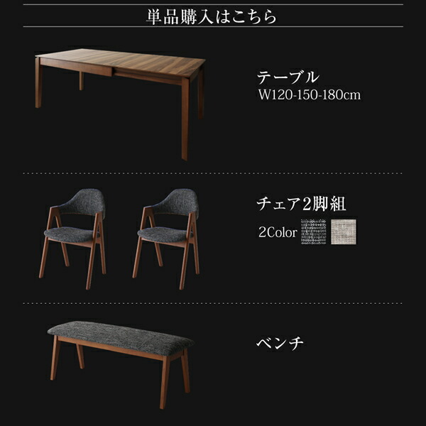 北欧デザイン伸縮式ダイニング duree デュレ 商品追加画像14