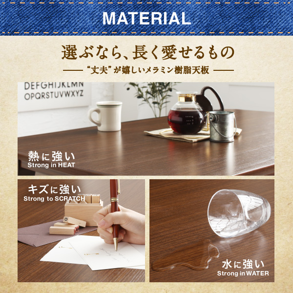 木目デザインこたつテーブル Berno ベルノ 商品説明画像5