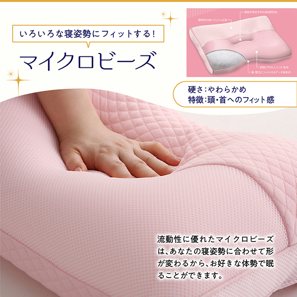 首と肩にフィットする 高さが調節できる やさしい枕シリーズ 商品説明画像14