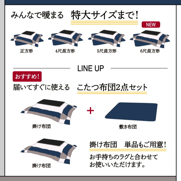 スウェード調パッチワークこたつ布団 iconiv イコニヴ 商品追加画像3