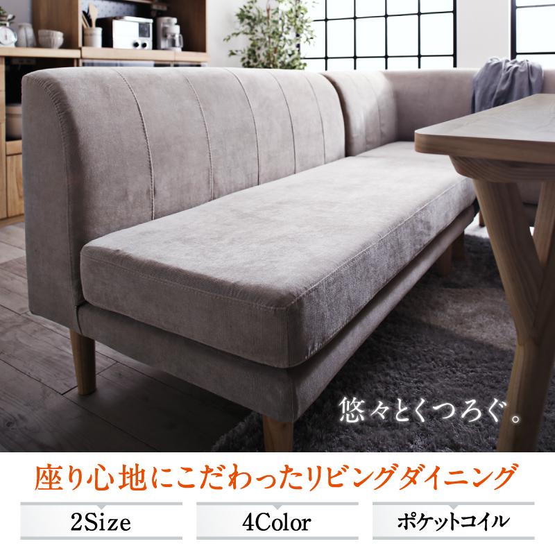 座り心地にこだわったポケットコイルリビングダイニング Edd エド