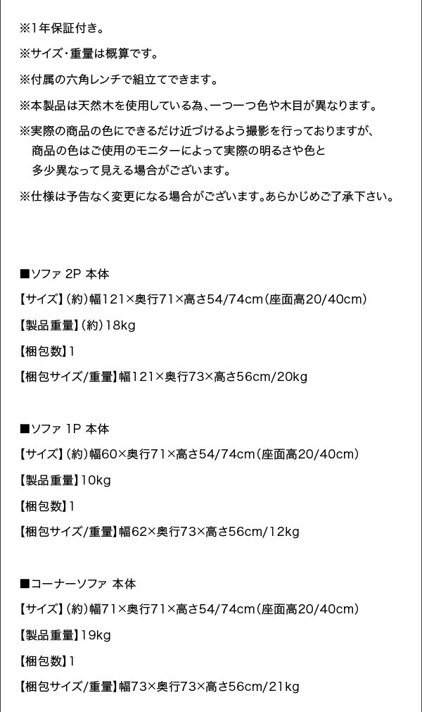 座り心地にこだわったポケットコイルリビングダイニング Edd エド 商品説明画像18