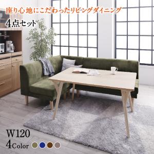 座り心地にこだわったポケットコイルリビングダイニング Edd エド 商品追加画像1