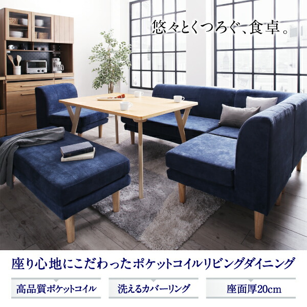 座り心地にこだわったポケットコイルリビングダイニング Edd エド 商品追加画像2
