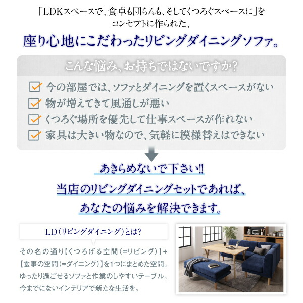 座り心地にこだわったポケットコイルリビングダイニング Edd エド 商品追加画像4
