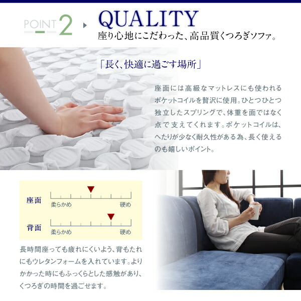 座り心地にこだわったポケットコイルリビングダイニング Edd エド 商品追加画像6