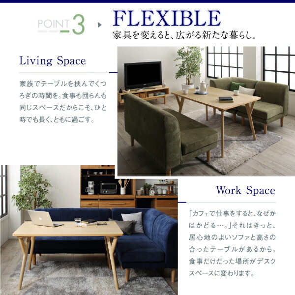 座り心地にこだわったポケットコイルリビングダイニング Edd エド 商品追加画像7