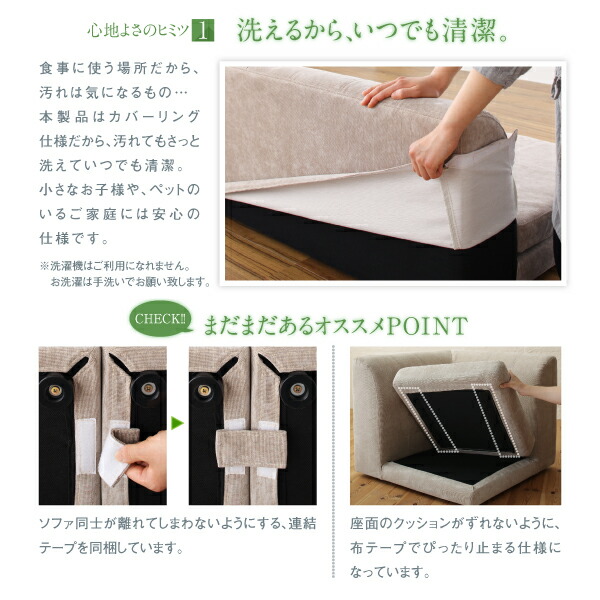 座り心地にこだわったポケットコイルリビングダイニング Edd エド 商品追加画像8
