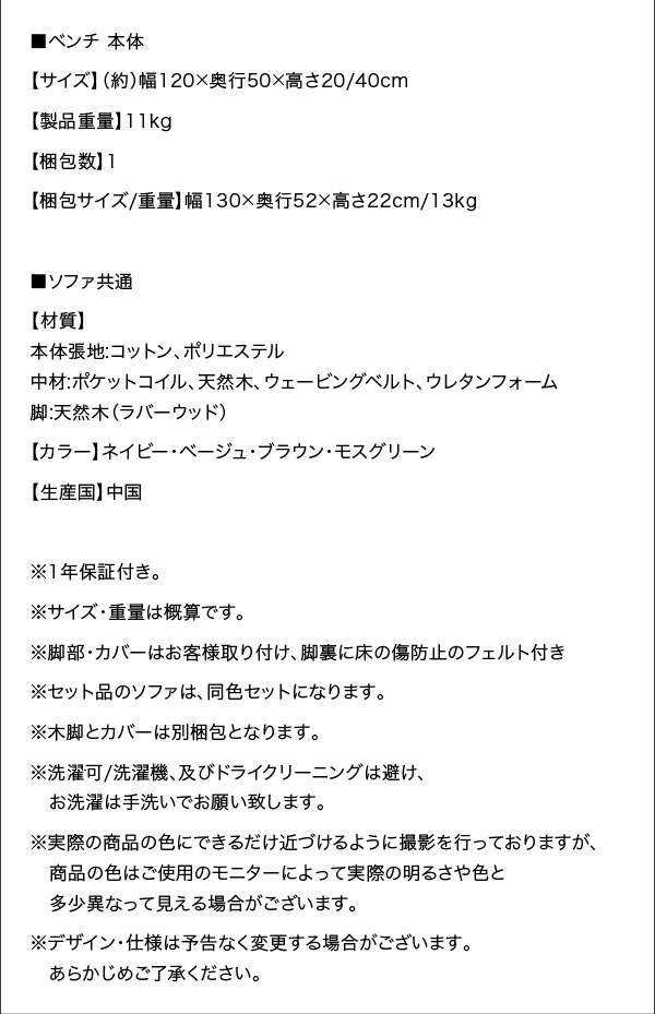 座り心地にこだわったポケットコイルリビングダイニング Edd エド
