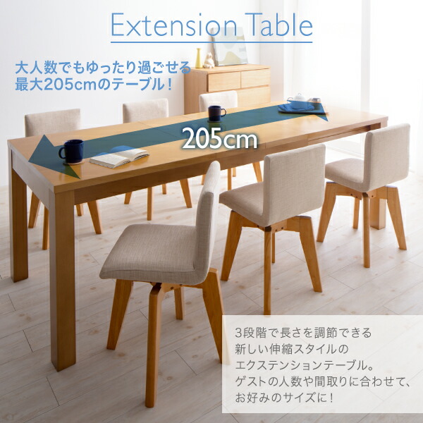 北欧デザイン 伸縮式テーブル 回転チェア ダイニング Sual スアル 商品画像6