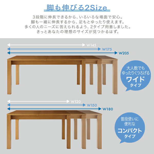 北欧デザイン 伸縮式テーブル 回転チェア ダイニング Sual スアル 商品画像7