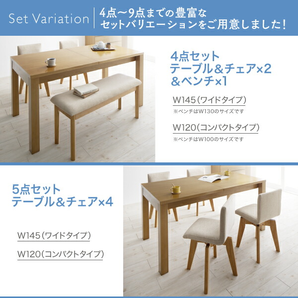 北欧デザイン伸縮式テーブル回転チェアダイニング Sual スアル (テーブル単品 / W120-180 / -　[No.100057431]) 商品説明画像13