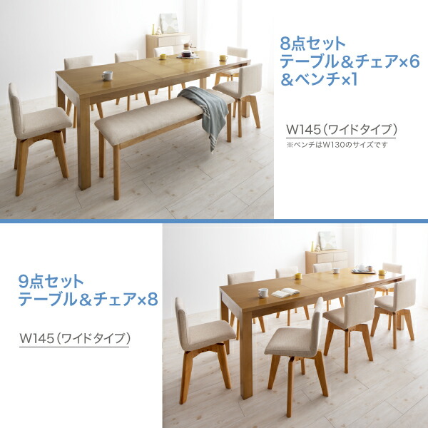 北欧デザイン伸縮式テーブル回転チェアダイニング Sual スアル (テーブル単品 / W120-180 / -　[No.100057431]) 商品説明画像15