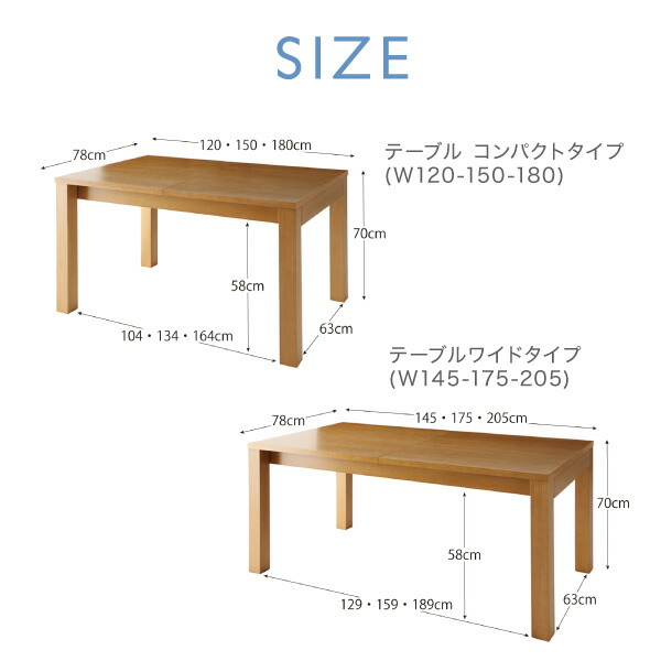 北欧デザイン伸縮式テーブル回転チェアダイニング Sual スアル (テーブル単品 / W120-180 / -　[No.100057431]) 商品説明画像18