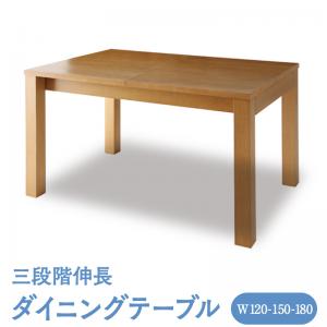 北欧デザイン伸縮式テーブル回転チェアダイニング Sual スアル 商品追加画像1