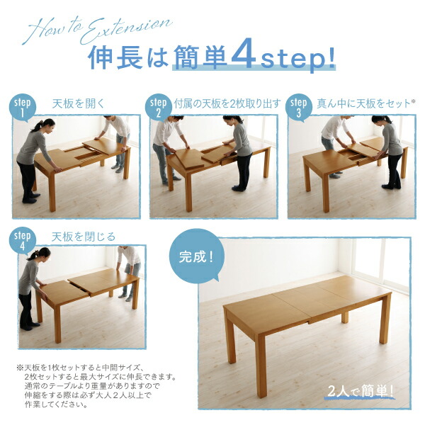 北欧デザイン伸縮式テーブル回転チェアダイニング Sual スアル 商品追加画像9