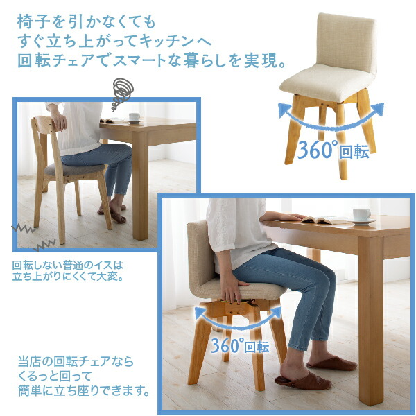 北欧デザイン伸縮式テーブル回転チェアダイニング Sual スアル 商品追加画像12