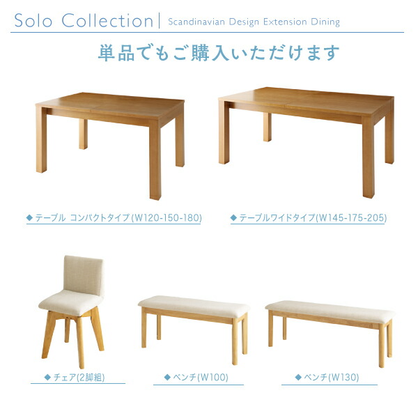 北欧デザイン伸縮式テーブル回転チェアダイニング Sual スアル 商品追加画像17