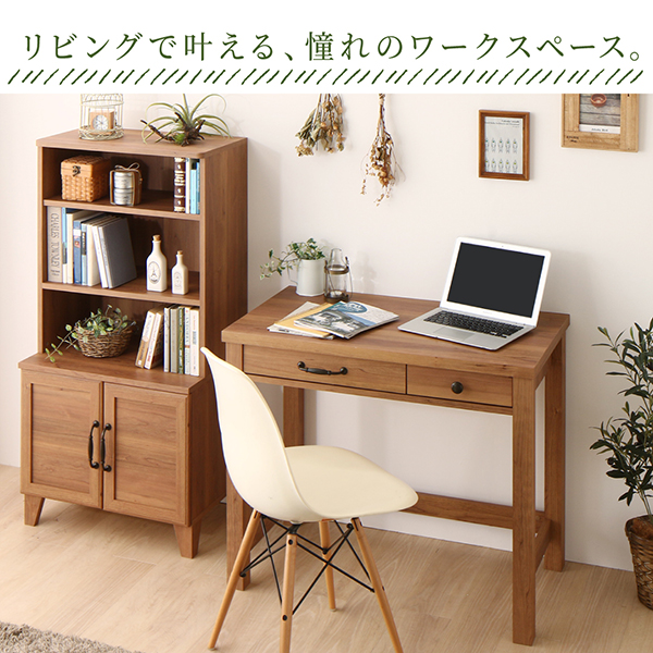 木目調ナチュラルリビング収納シリーズ Ethyl エシル 商品説明画像2