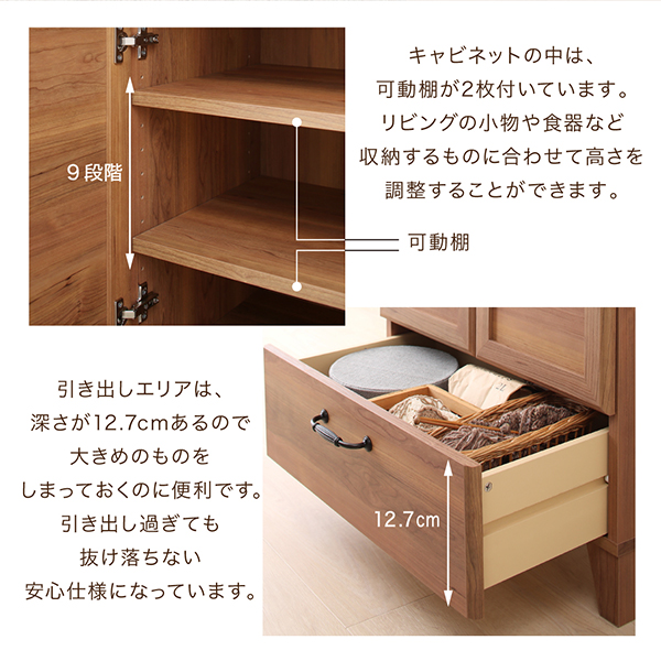 木目調ナチュラルリビング収納シリーズ Ethyl エシル 商品説明画像8