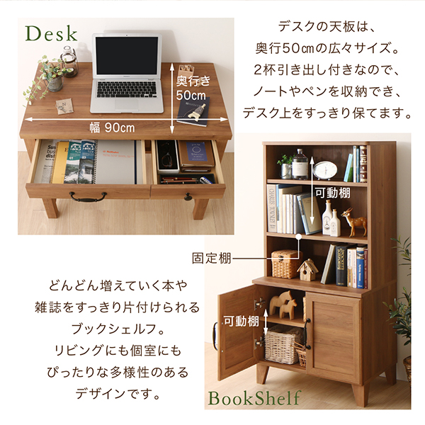 木目調ナチュラルリビング収納シリーズ Ethyl エシル 商品説明画像10