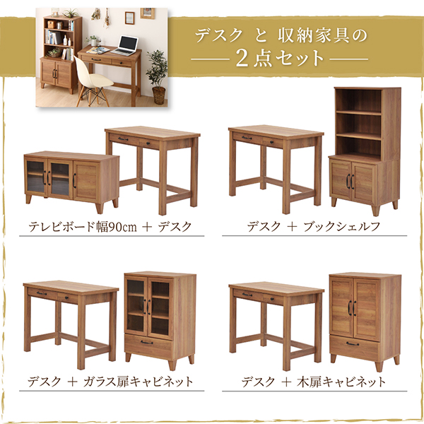 木目調ナチュラルリビング収納シリーズ Ethyl エシル 商品説明画像14