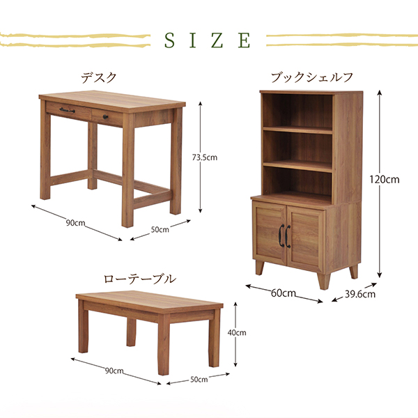 木目調ナチュラルリビング収納シリーズ Ethyl エシル 商品説明画像17