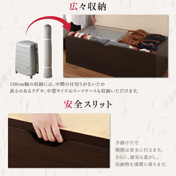 収納付きデザイン畳リビングステージ そよ風 そよかぜ 商品説明画像8
