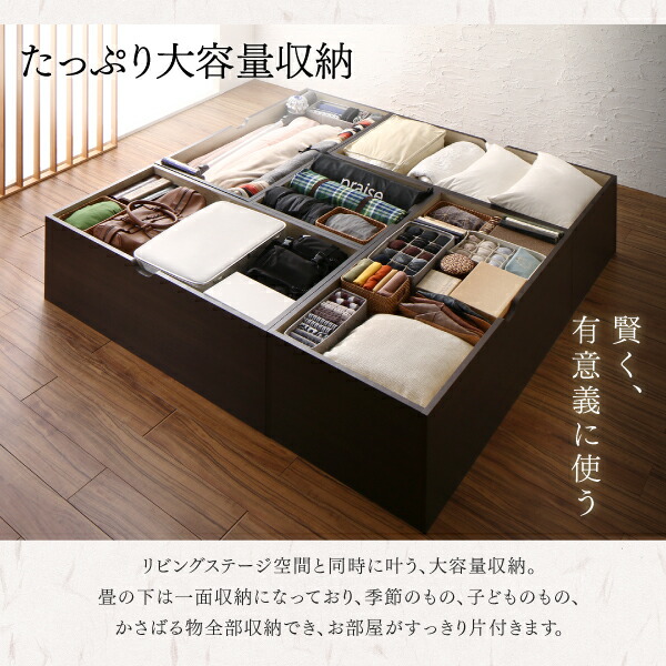 収納付きデザイン畳リビングステージ そよ風 そよかぜ 商品追加画像8