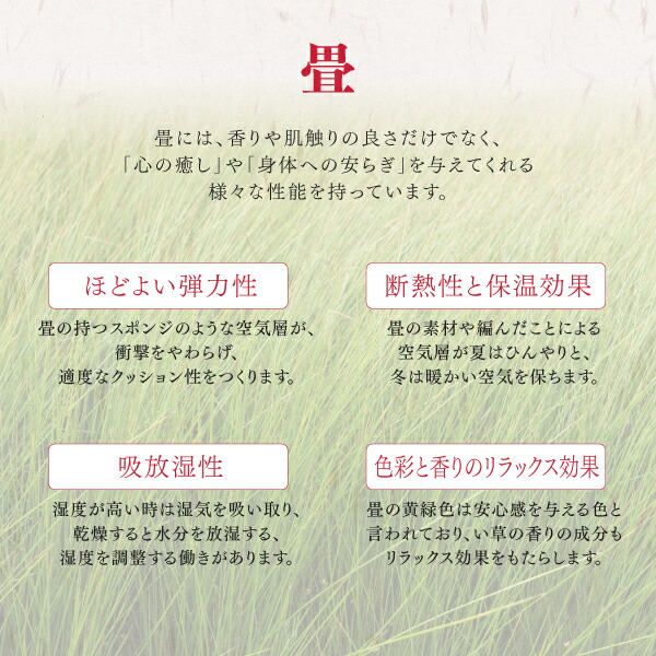 収納付きデザイン畳リビングステージ そよ風 そよかぜ 商品追加画像11